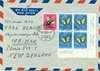1955 (28.3.) Wädenswil (Kt. ZH) 180 Rp. (J155, 4 x J157, Eckrandviererblock) nach Waihou, Neuseeland