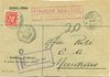 1947 (02.04.) Basel 17, Transit, unfrankierter Brief nach Mendrisio, roter Kastenstempel: