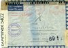 1945 (08.02.) Zürich Luftpostbrief nach Argentinien via Schweden! Zensur, Freistempel
