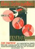 1937 (29.11.) Ujpest, Budapest, Ungarn, attraktive Werbekarte 'ANARA-CHINOIN' als 6 Filler Drucksach