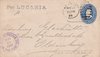 1894 (30.11.) New York, USA, Brief nach Oldenburg, Deutschland. Befördert mit SS Lucania! Privater D