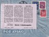 1947 (29.04.) Madeira, Portugal, 4,75 Luftpostbrief nach Zürich. Dekorativer Aufkleber: Mangelnde Ad